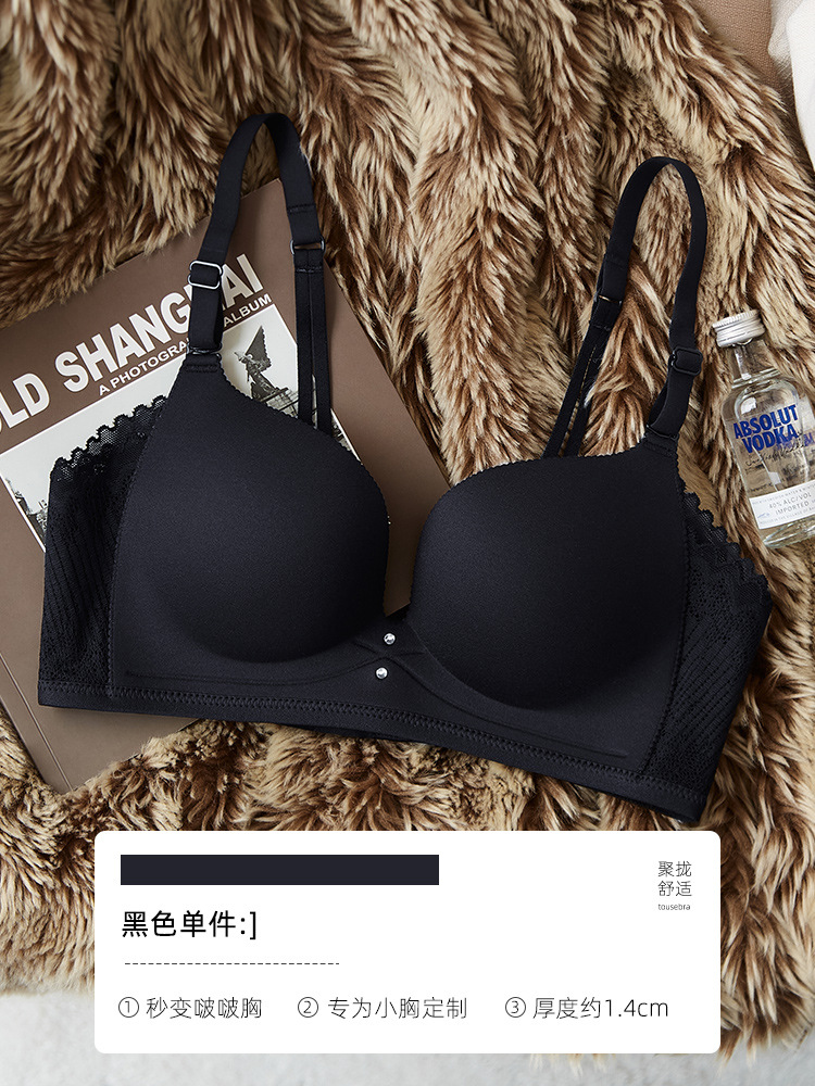 233 ropa interior inalámbrica sin costuras de las mujeres pequeño pecho empujar hacia arriba grande cómodo pecho colección anti-flacidez sujetador de soporte superior nuevo