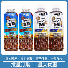 日本DyDo达亦多红茶饮料大麦茶300ml*12小瓶整箱乌龙茶自助浴场批