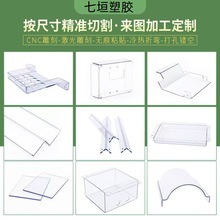 透明PC耐力板加工定制UV印刷防静电阻燃聚碳酸酯板铣槽雕刻折弯