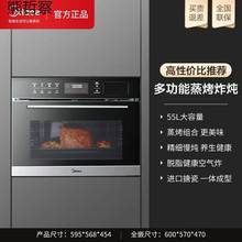 嵌入式SA5蒸烤一体机嵌入式55L大容量家用多功能蒸箱烤箱批发