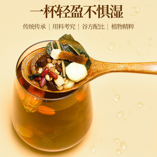 Chengrentang Red Bean and Barley Tea 600g Red Bean and Barley Gardenia and Barley and Gorgon Tea Healthy Scented Tea Bag Tea