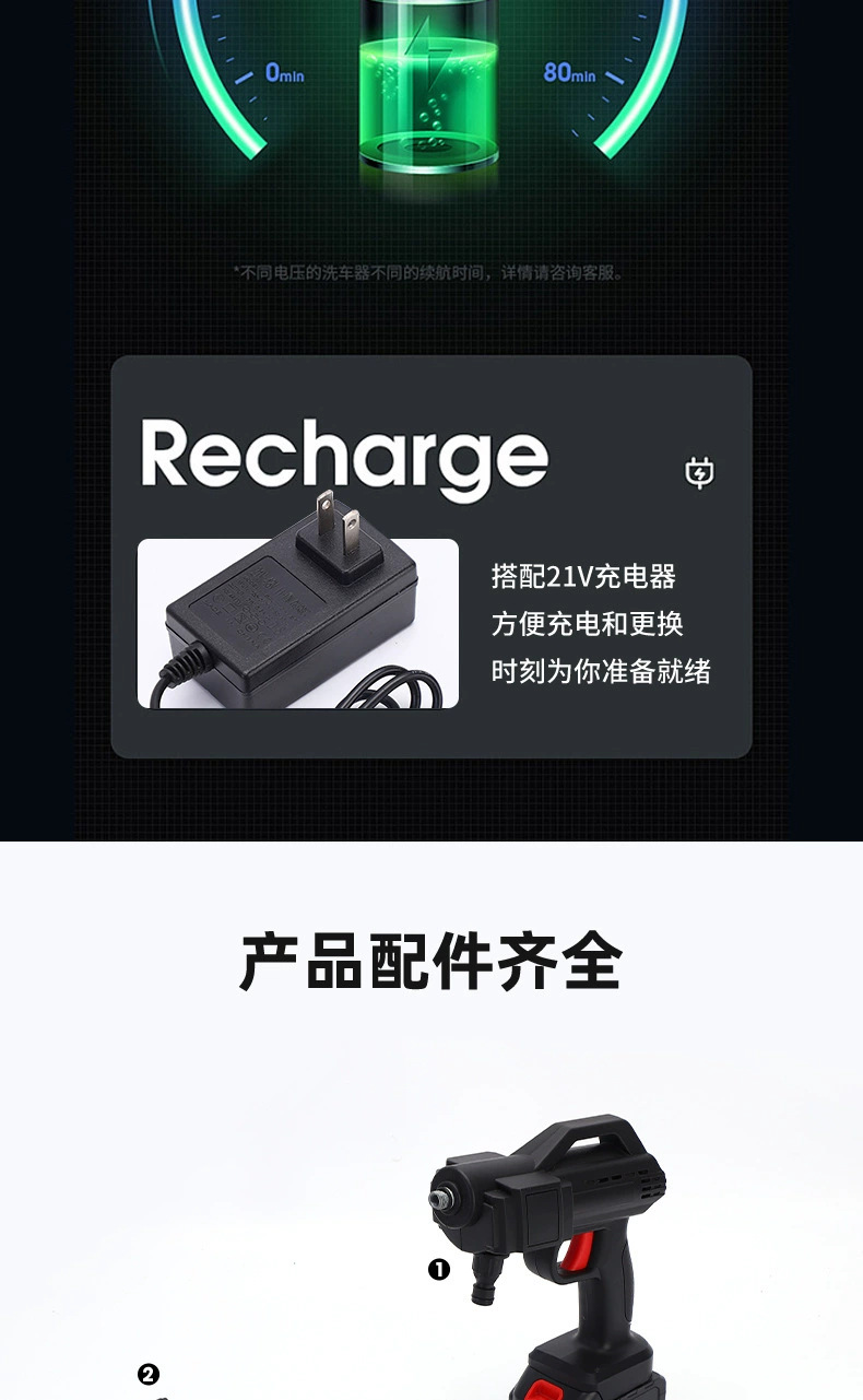 Portable Car Wireless Car Washing Machine Household Rechargeable Cleaning Brush Car Artifact High-Pressure Water Pump Lithium Battery Car Washing Water Gun