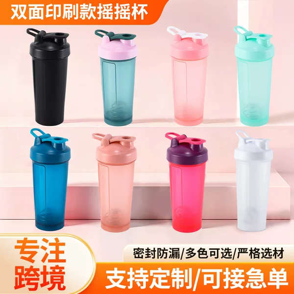 Double-sided printed portable fitness sports water bottle 600ml protein powder milkshake shaker cup with logo printing