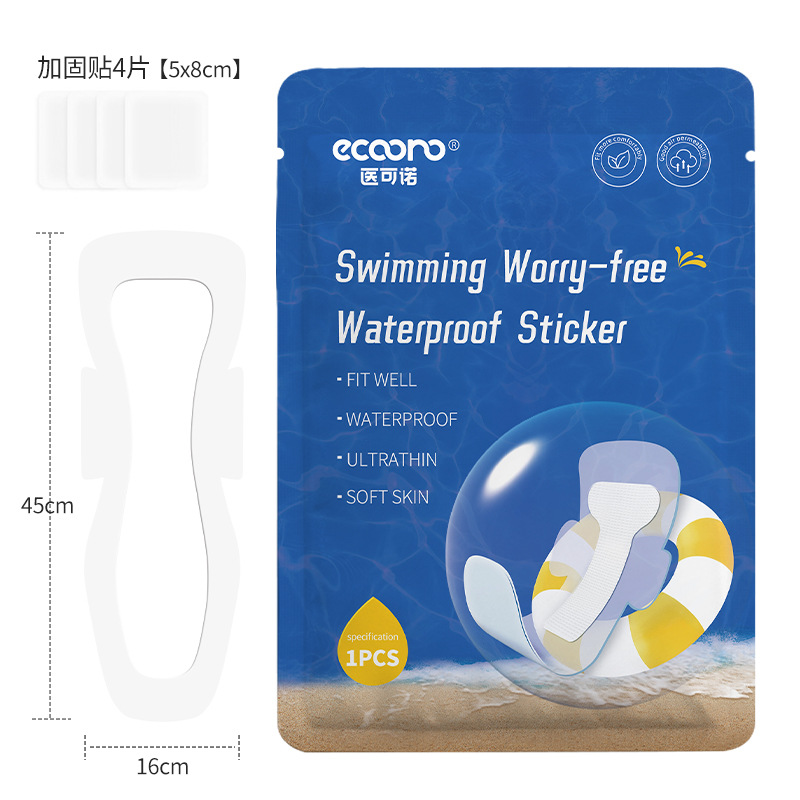 16*45cm adult english (including 4 pieces of reinforcement stickers) only for overseas sales