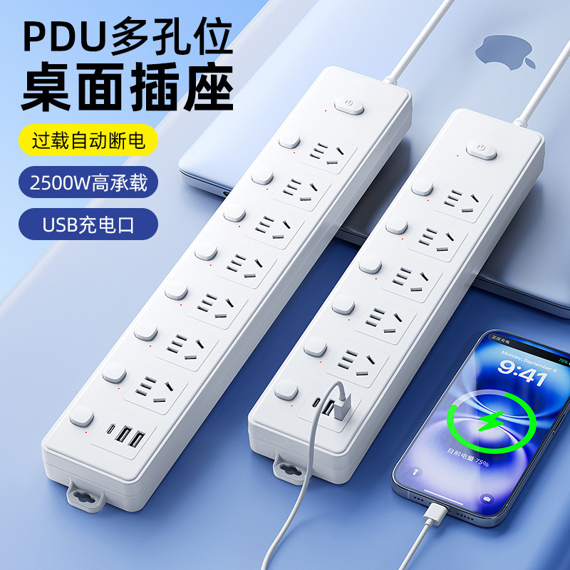 Multi-Hole Plug-In Strip with USB Socket Multi-Switch Plug-In Board Desktop Office Computer Plug-In Extension Cord Plug-In Board