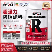 �ձ�ROVAL�_��������\�T��96�����a�� ���P�� ���\�T�� �ԄӇ���