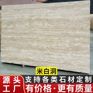 Mibaidong natural marble plate processing factory living room hardcover indoor floor tile wall desktop sink