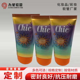 Customized Facial Cleanser Hose Packaging Material Electroplated Silver Hand Cream Sub-Bottle Flat Squeeze Screw Cap Cosmetic Packaging Material