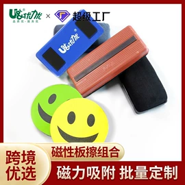 磁性板;白板;相框、画框