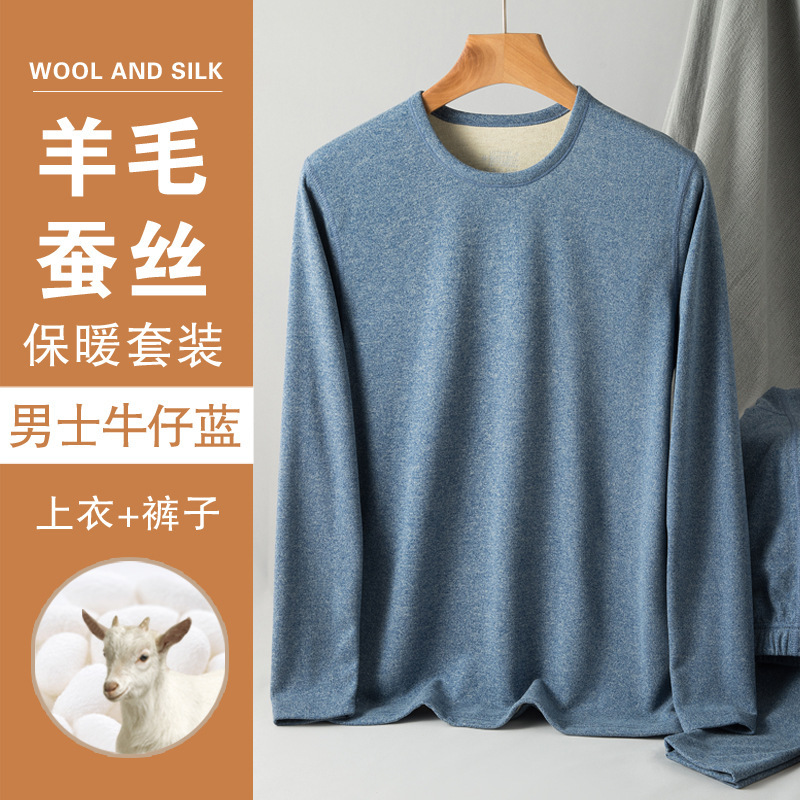 로얄 블루-남성