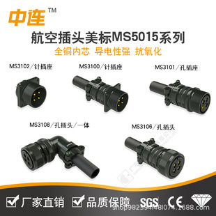 ���B ��о�~��܇�ИI�����MS5015�B����3106/3102���˺��ղ��^