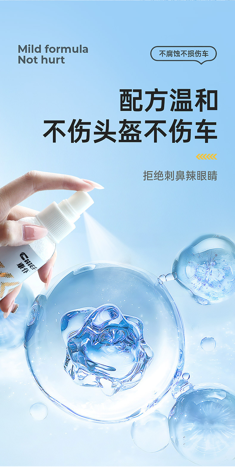 Car Servant Motorcycle Helmet Anti-fogging Agent Car Glass Spray Mist Removal Wet Wipes Car Interior Window Anti-fogging Spray