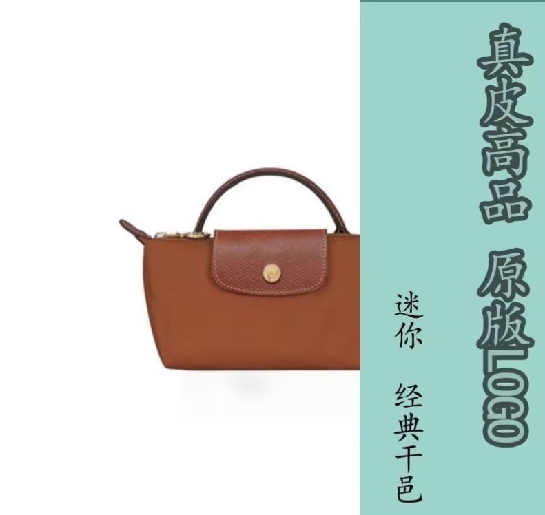 高品質 Longxiang ミニ餃子バッグ、多用途軽量携帯電話バッグ、クロスボディバッグ、ショートハンドルミニトートバッグ、小銭入れ|undefined