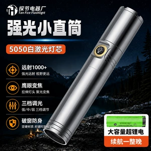Aluminum Alloy Flashlight with Strong Light and Super Bright Light, Multifunctional for Home Use, Outdoor Use, Ultra-Long Battery Life, Lithium Battery, Portable Small Flashlight