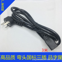 �S��ֱ�� 3��Ʒβ�Դ�� ���⏝���Դ�� ��X���CƷ��β�Դ