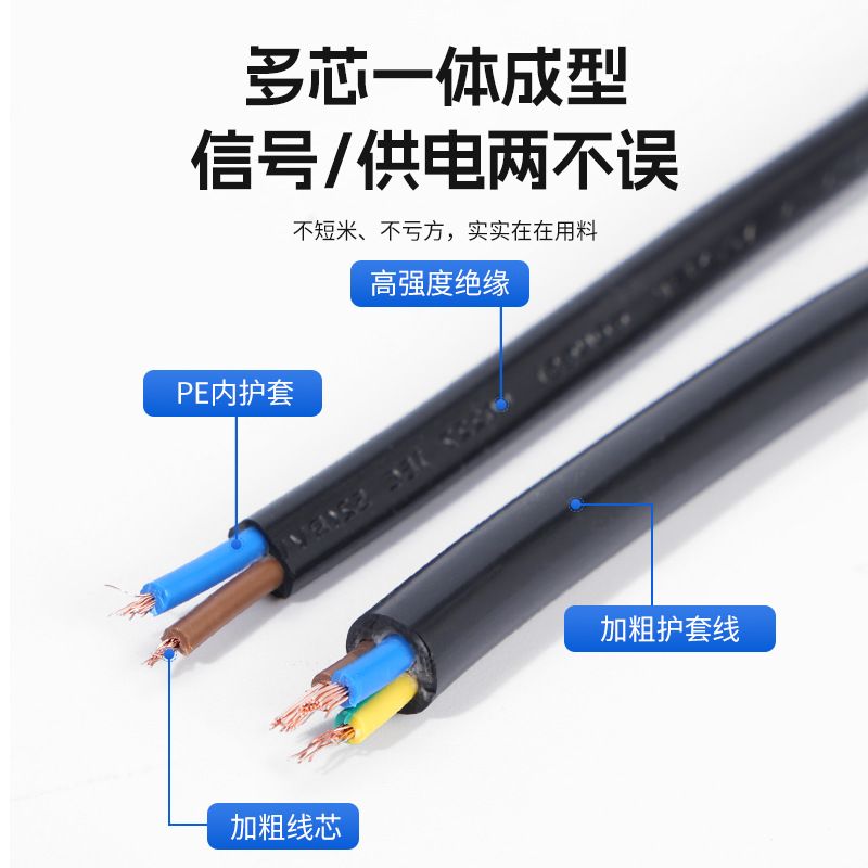 工厂批发pvc护套线信号传输线电脑设备城市配电2芯3芯电源护套线产品实拍图