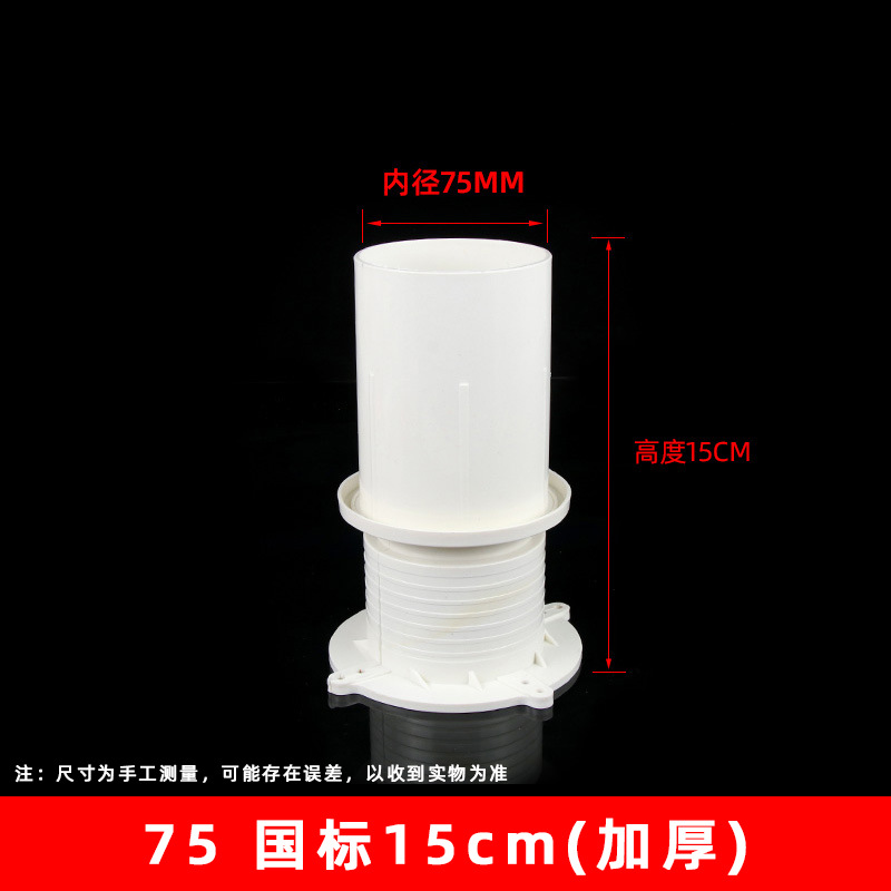 PVC incrustado manga de agua de parada conjunta directa piezas incrustadas engrosada accesorios de drenaje conjunta 50-200 especificación completa