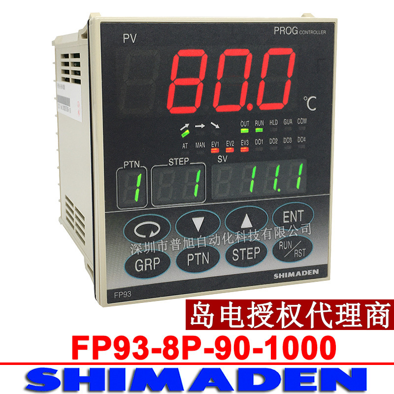 Fp93 Shimaden Thermostat Shenzhen Agent Fp93-8P-90-1000 Programmable Temperature Control Meter Fp93 Shimaden Thermostat Shenzhen Agent Fp93-8P-90-1000 Programmable Temperature Control Meter