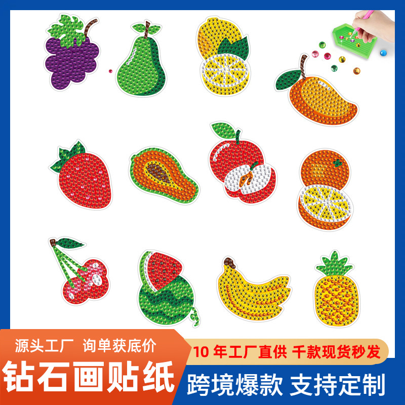 Ventas calientes de dibujos animados de frutas de diamante dibujo aleatorio DIY pinturas de mampostería pegatinas de pared pegatinas hechas a mano pegatinas de niños cristal brillante diamante