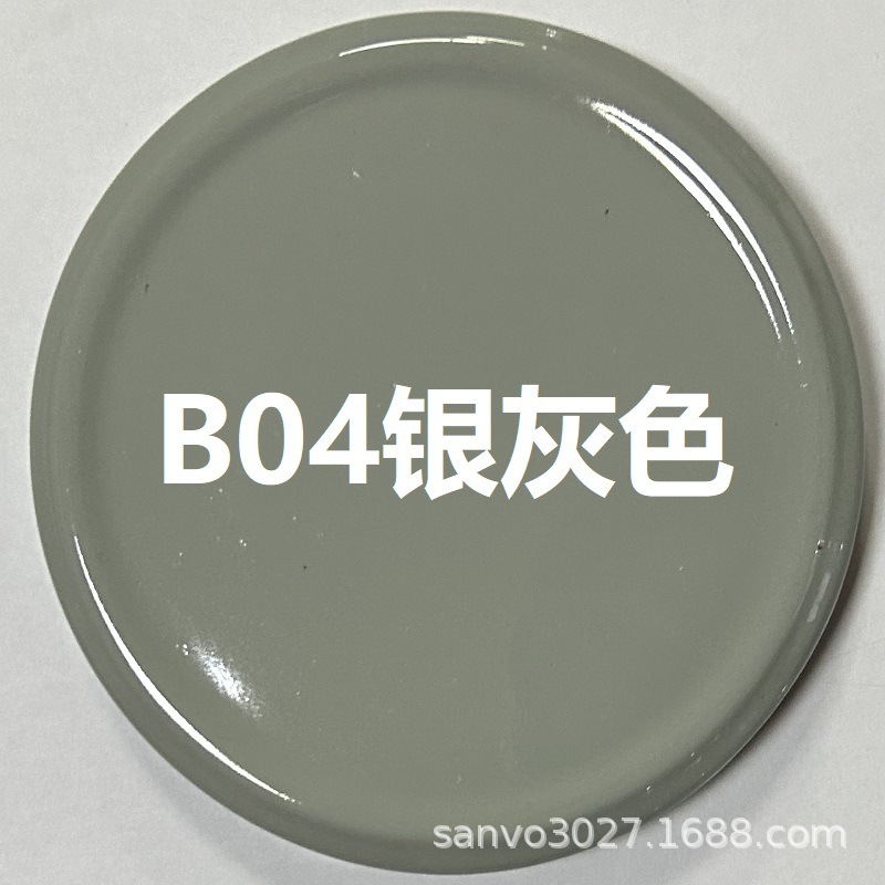 B04银灰;350ml/235g净重