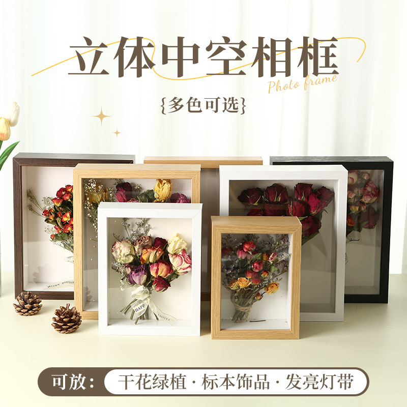Chinese Valentine's Day Hollow Stereo Dried Flower Photo Frame Solid Wood Texture Empty Frame High-End Specimen Table 6inch Ornaments