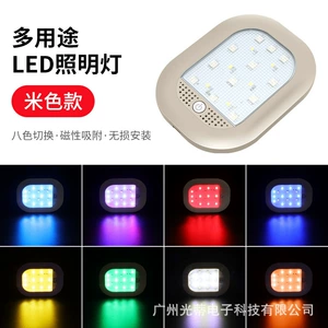 Car LED roof light, magnetic, with eight color options, ambient reading light, USB charging, interior trunk fill light, non-destructive installation