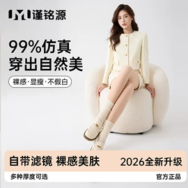 运动休闲棉袜;船袜、隐形袜;堆堆袜