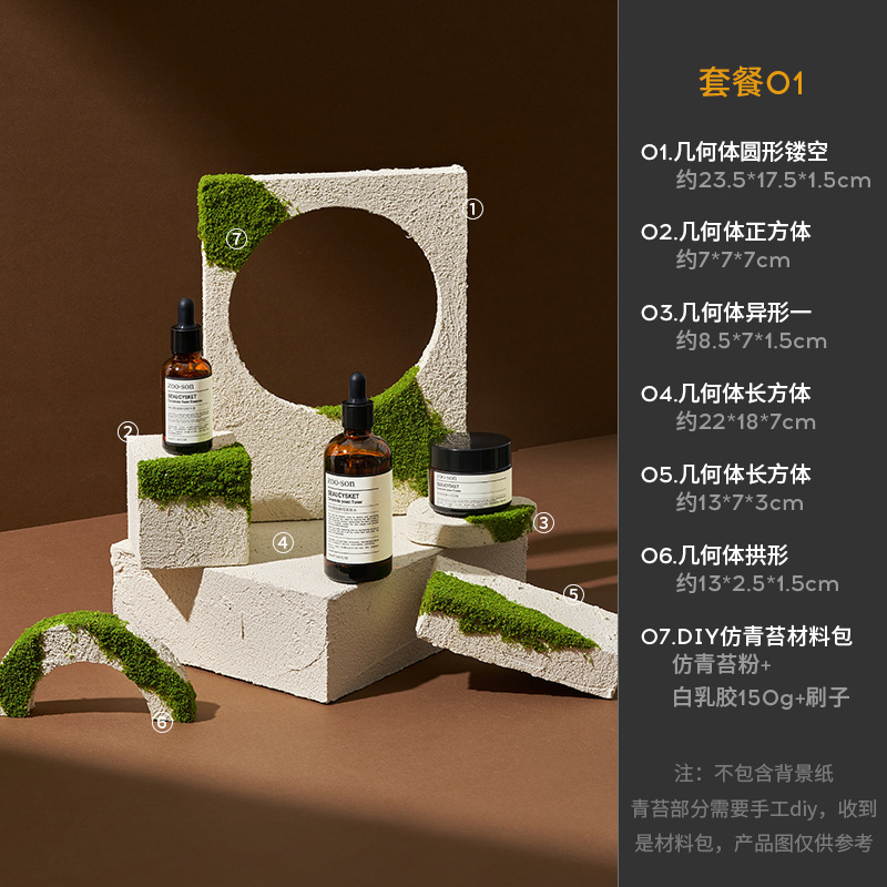 Maquillaje blanco original, geometría, accesorios fotográficos, pequeños adornos, cosméticos, bodegón, fotografía, decoración de tablero de fondo