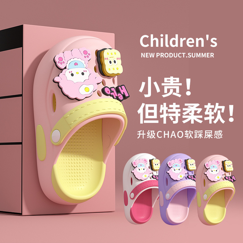 Children's Slippers Girls' Summer Indoor Non-Slip Children's Cave Shoes Girls Bathing Beach Shoes Baby Slippers