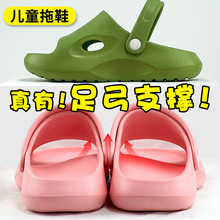 儿童扁平足运动拖鞋足弓支撑凉鞋男女减震足弓垫防滑防臭沙滩鞋