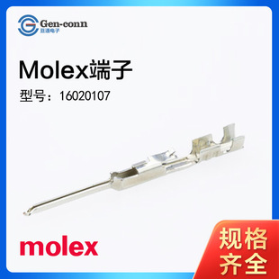 Molex SL���Ӷ���16020107���^����a��Sn���|�c��24-22 AWG