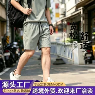 登山布锦纶四面弹速干短裤男透气宽松五分裤户外运动休闲定制批发