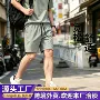 透气速干运动宽松五分裤
