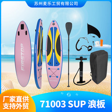 71003 SUP���㽰�崬˫�������ˮ��˫�����Ӻ������˰幤��