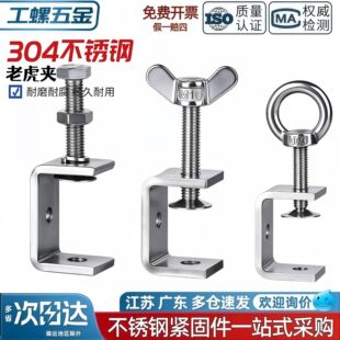 304���P��ϻ����� U�͊AC�͊A 䓹ܷ��ΊA���֔Q���h�A�o���_��