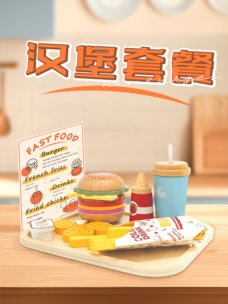 FG-함부르크 콤보 24