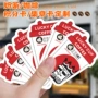 开业活动积分定制兑换券