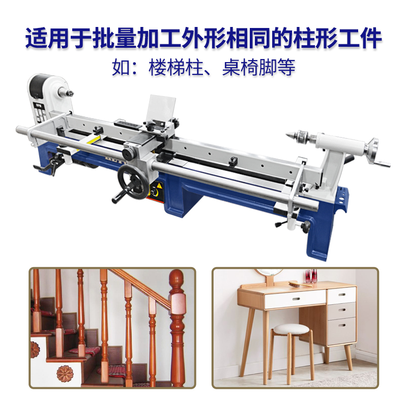 j8刀架木工车床模板柱木旋导轨支架架扶手仿形桌椅腿楼梯仿形加g3