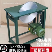 台锯旧货市场木工圆盘锯开木材木板农村锯柴220v电锯台式锯