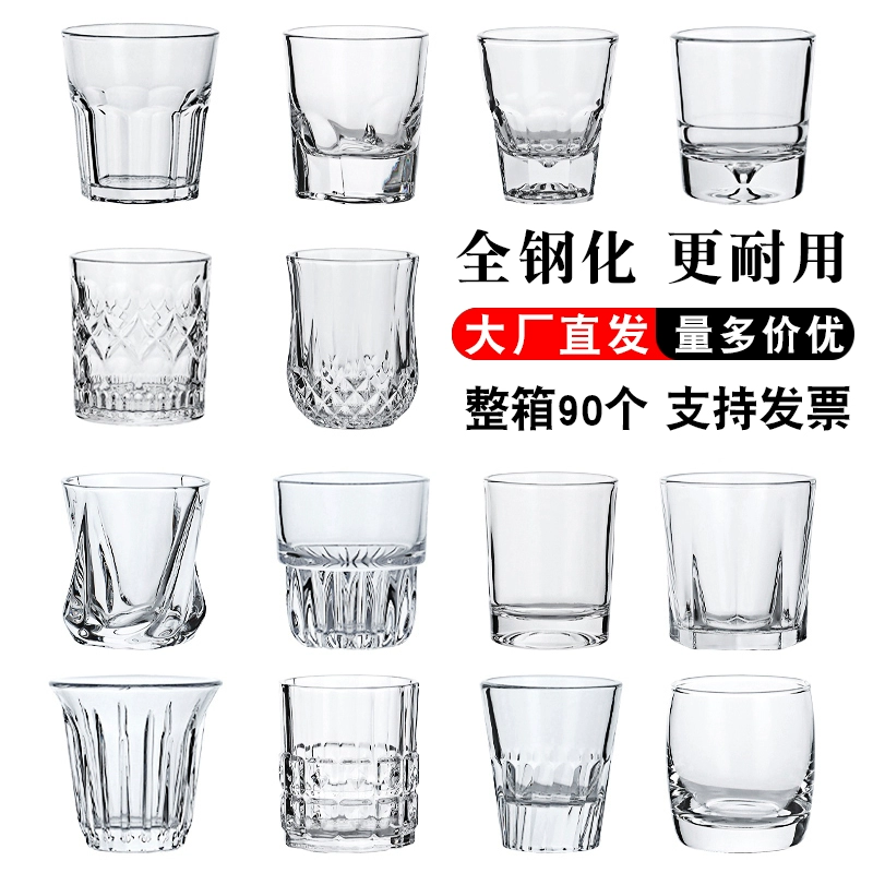 Вся коробка закаленного пивного стакана коммерческая анти-падение