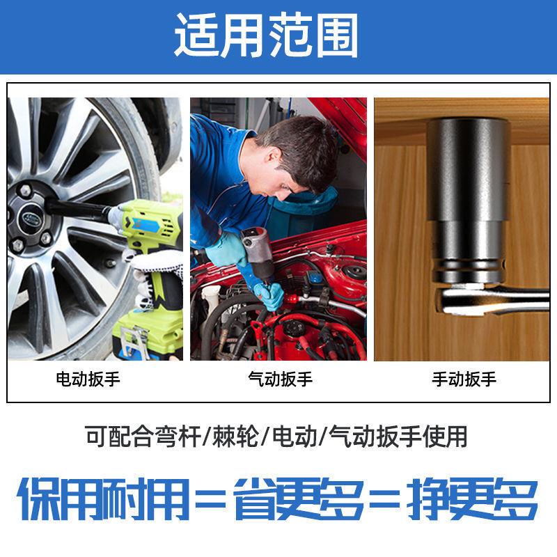 Enchufe de llave eléctrica alargado 1/2 pistola de aire volador grande rack de reparación de automóviles 150-300mm cabeza de manga de apertura hexagonal