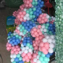珠光色厂家批发玩具袋装彩色波波球海洋球加厚塑料儿童彩球乐园球