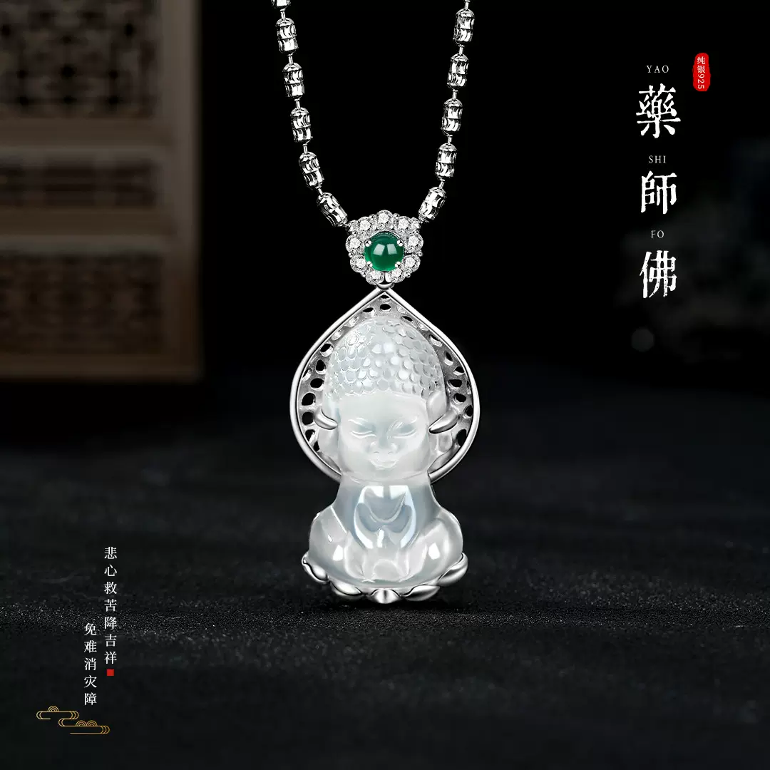 药师佛高冰玉髓s925纯银吊坠国潮小众佛头项链宝宝成人锁骨链礼物