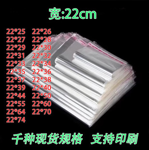 22cm���S��ֱ�N͸����ճ�� ���b���b�����z�� ǧ�NҎ��ɶ�ӡlogo