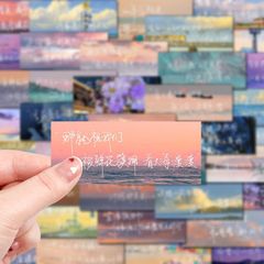 卡通可爱励志文字贴纸文案语录学生高考中考激励语录小卡片贴画