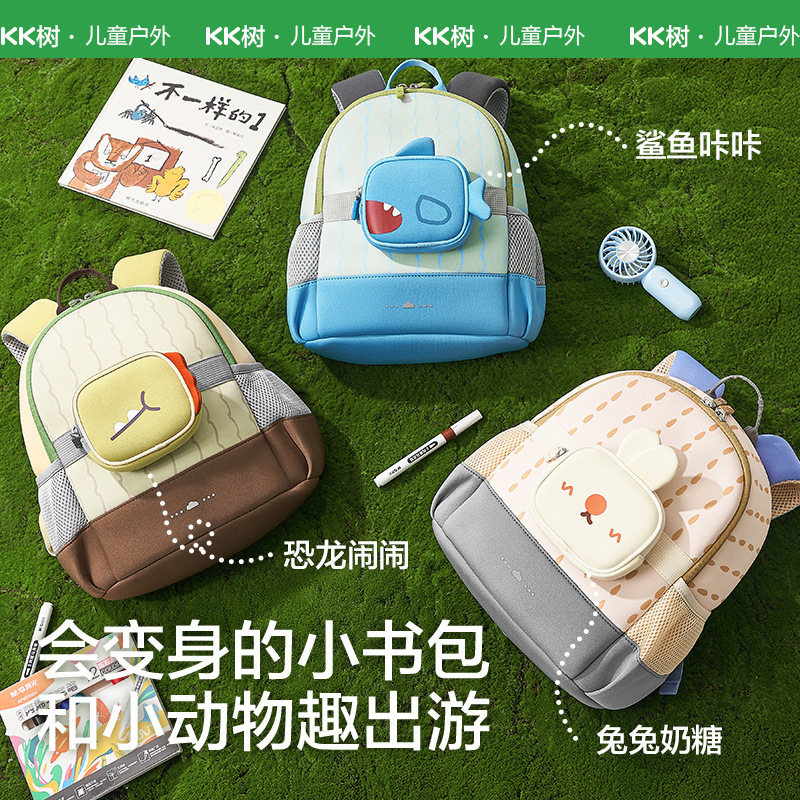 KKツリー幼稚園ランドセル超軽量子供用バックパック男の子と女の子小学生入学バックパック1年生|undefined