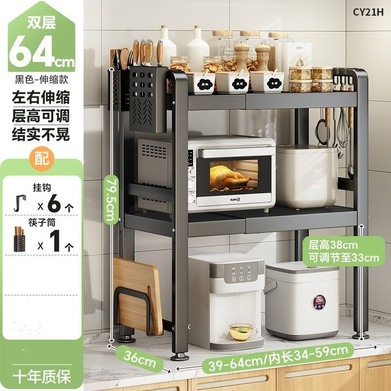 Estante para microondas de cocina Estante para horno Estante multicapa Estante para almacenamiento de horno Estante para encimera para el hogar Escritorio telescópico de doble capa