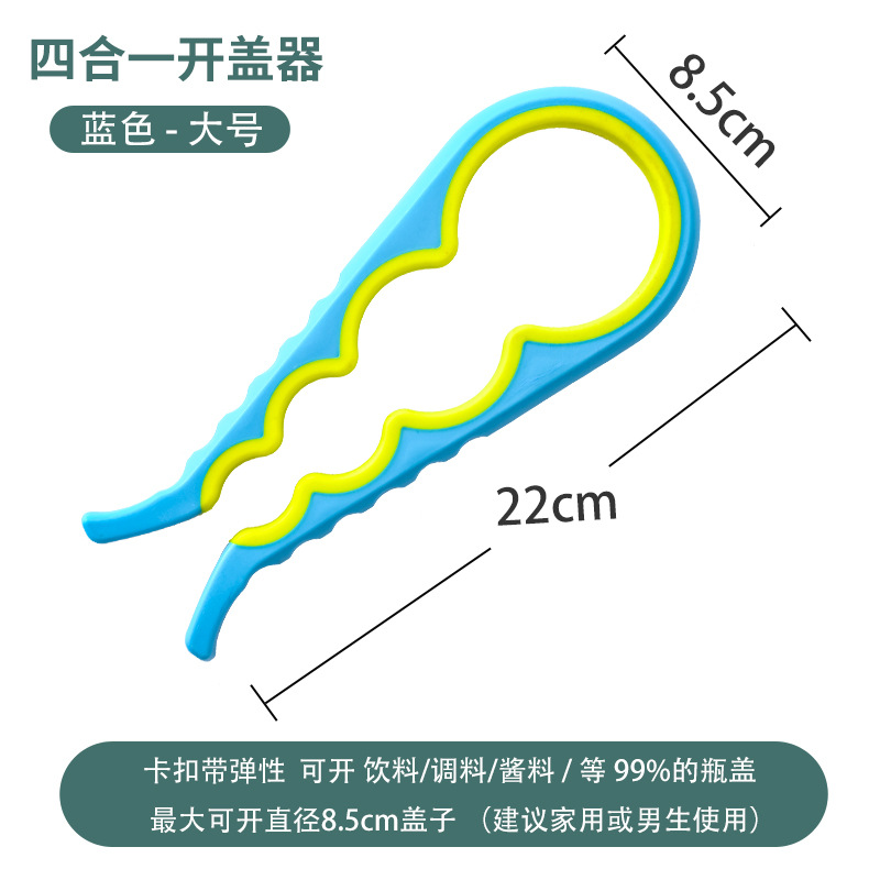 Abrelatas multiusos cuatro en uno abrelatas de cerveza abrelatas para el hogar cocina creativa lata tapador antideslizante