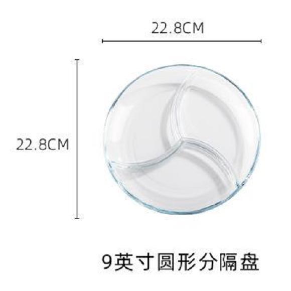 9 인치 원형 파티션 (7009p