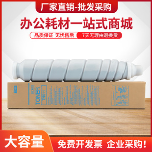 �m�ÿ��Ῠ�����_TN511�ۺ�Bizhub 360 361 420 421 500 501ī��